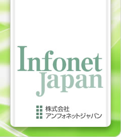 株式会社アンフォネットジャパン